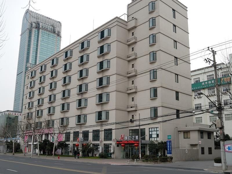 Jinjiang Inn - Shanghai Everbright Convention & Exhibition Center ภายนอก รูปภาพ